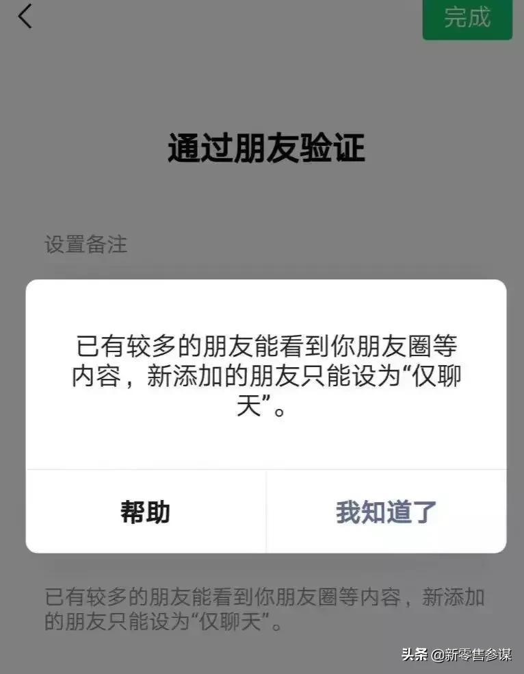 微信200人群发已满怎样升级500人,微信群超过200人需要验证进群