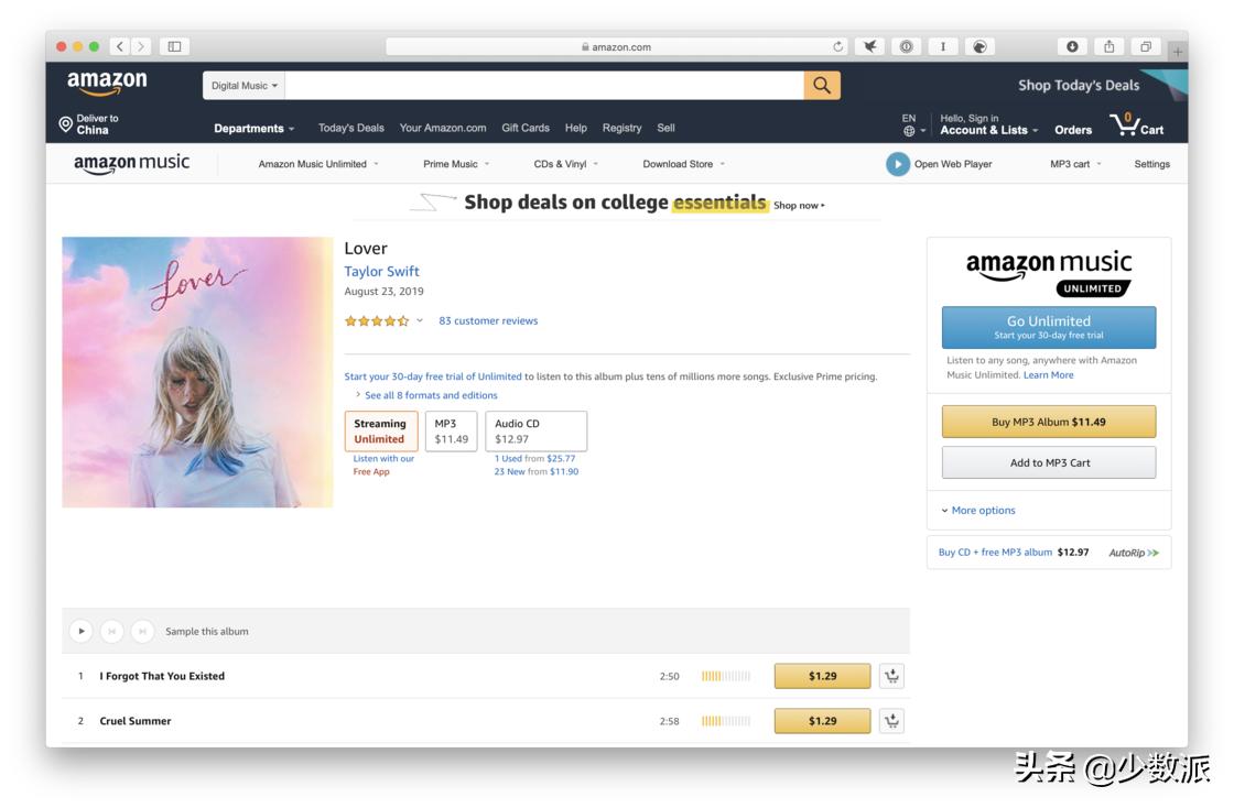 最省钱的听歌app,十大免费听歌app排行榜