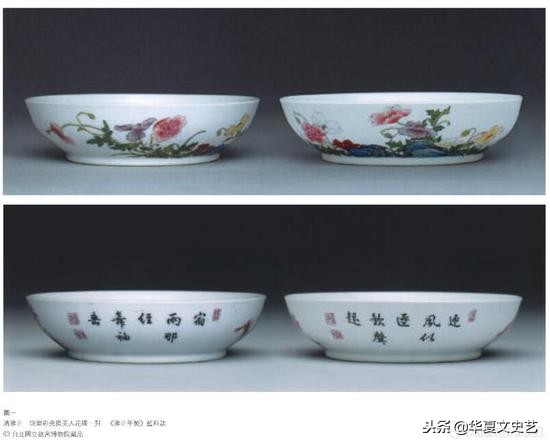 清乾隆鎏金珐琅彩拍卖,乾隆珐琅彩7500万成交