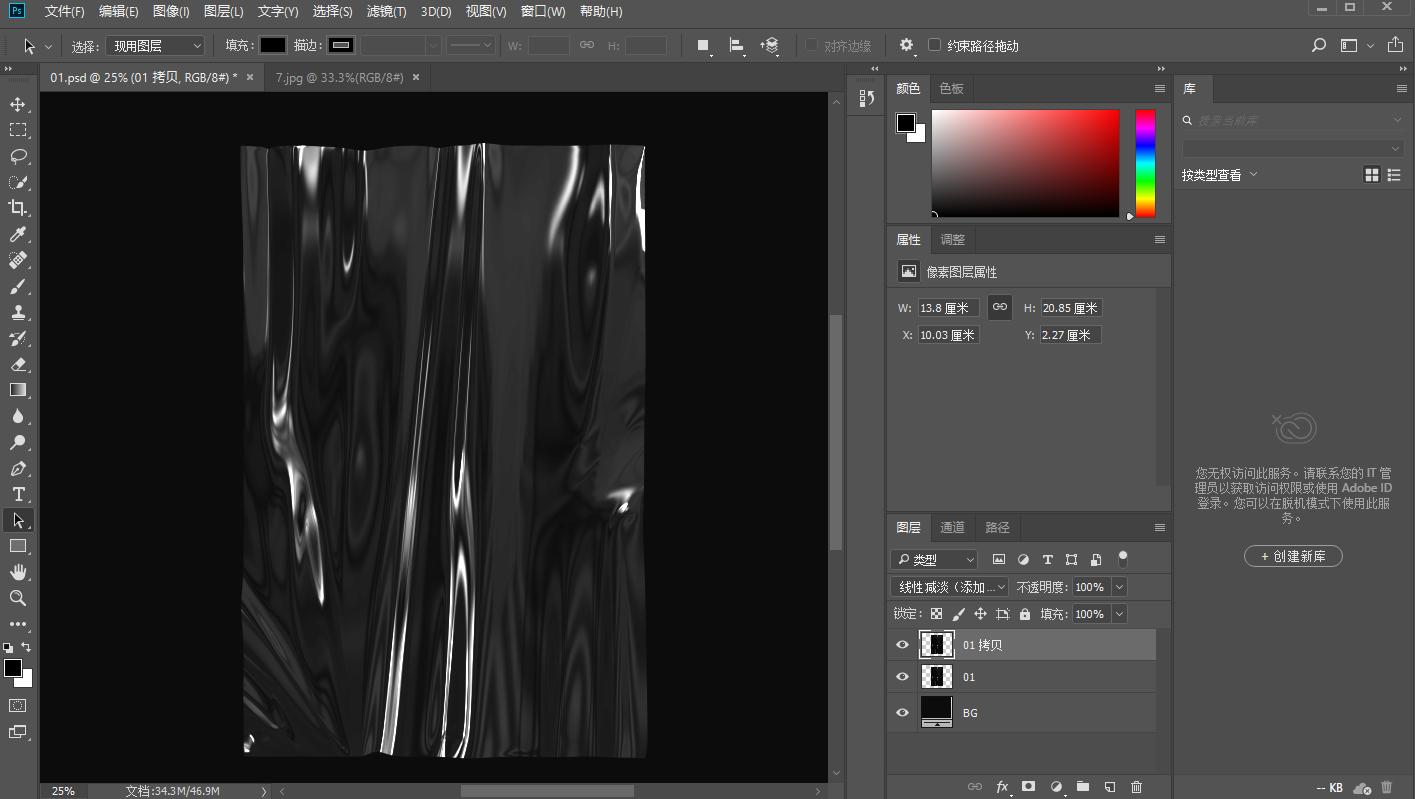 这几个技巧让你的ppt瞬间飞起来,这些ppt技巧你一定用得上