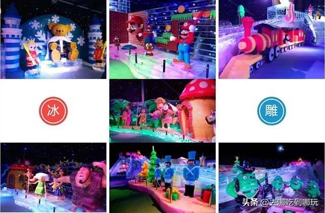 人均16元抢增城新塘万达奇幻冰雪王国冰雪过山车极速冰滑道