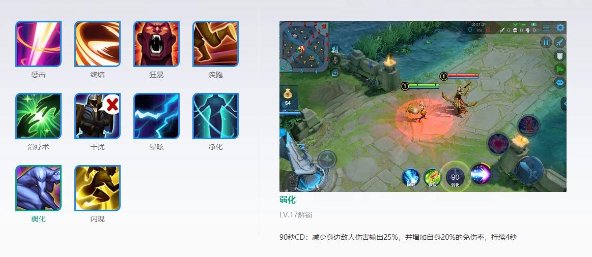 王者荣耀星泉辅助装的作用,王者荣耀冰霜冲击和星泉同时操作