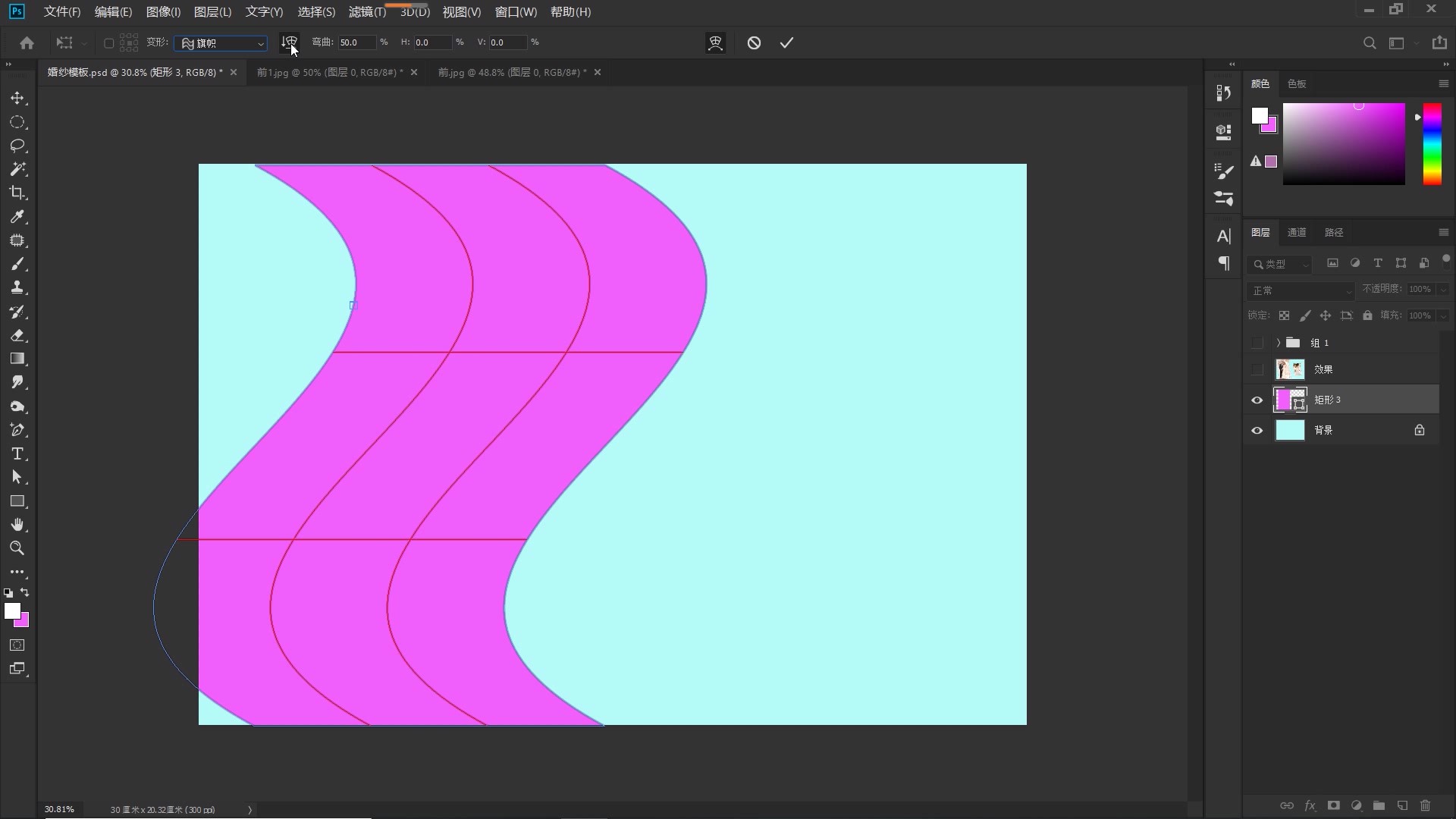 ps制作婚纱照片模板,ps婚纱照相册怎么做
