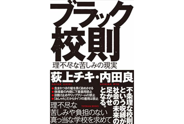 日本小学生日常用防晒霜推荐,适合学生用的日本防晒霜