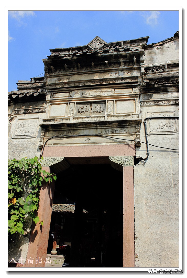 浙江宁波海曙石碶镇,即将消失的自然村在哪里