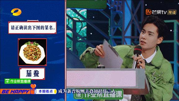 胡一天十大美食,胡一天吃货视频全集