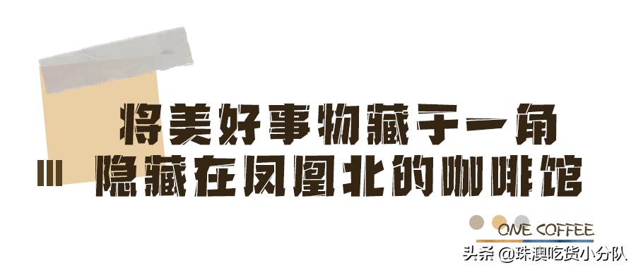 韩国极简工业风咖啡馆,广州韩国ins工业风咖啡店