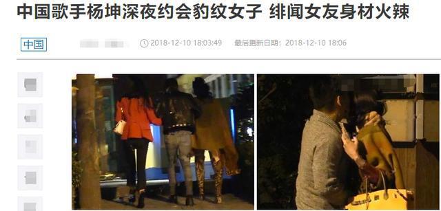 鏉ㄥ潳娣卞鐜拌韩濞变箰鍦烘墍,鏉ㄥ潳琚媿澶滀細瑙嗛