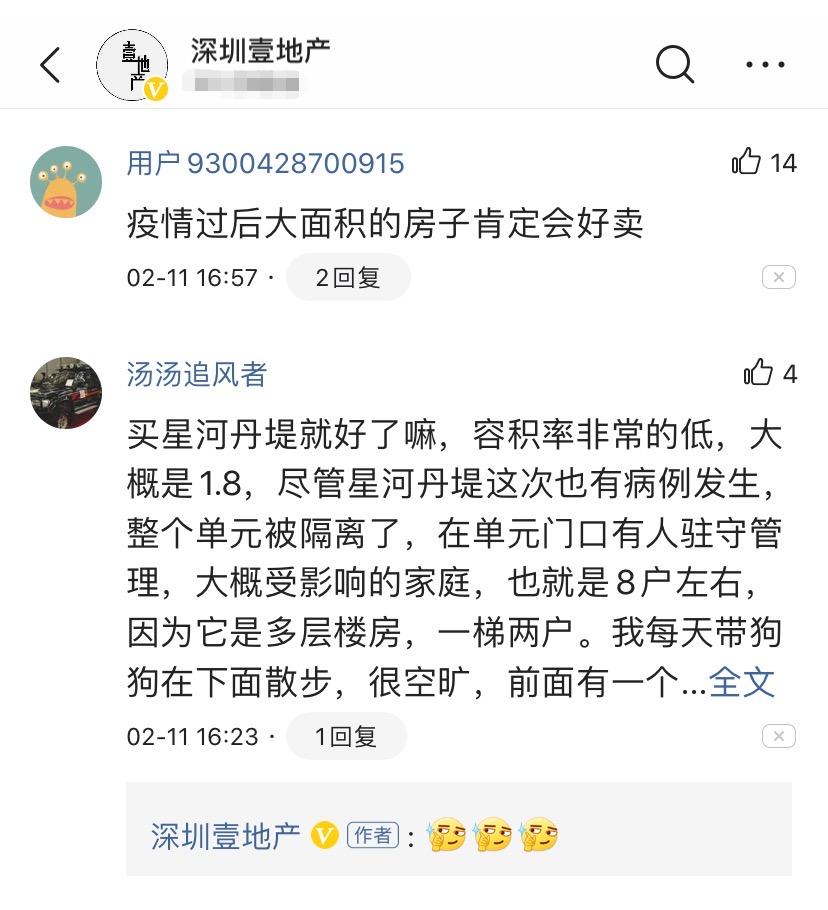 香蜜湖一号豪宅户型,香蜜湖一号中式豪宅