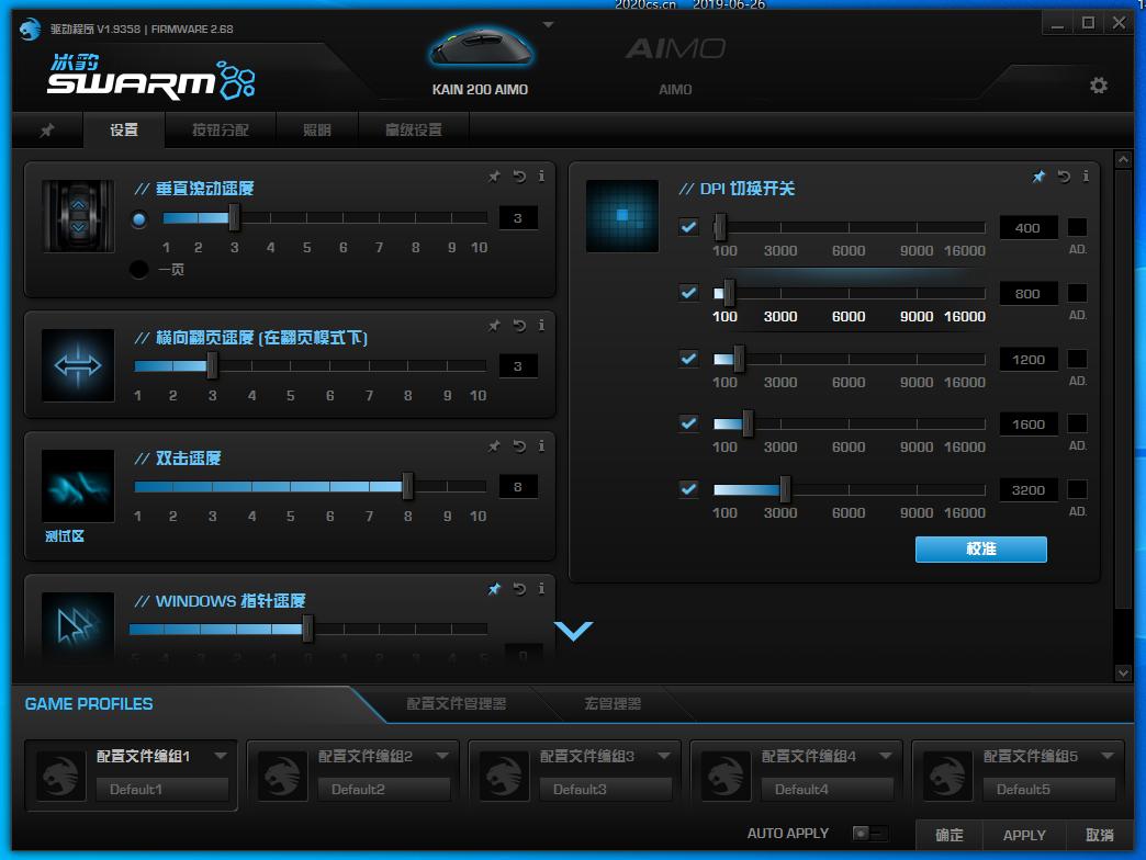 冰豹konepro和kain120哪个好,冰豹kain122鼠标评测