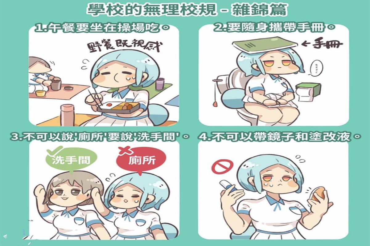 二次元动漫推荐高校,二次元校园动漫有哪些