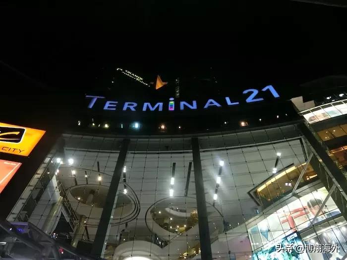 曼谷机场自由行攻略,曼谷terminal21必买品