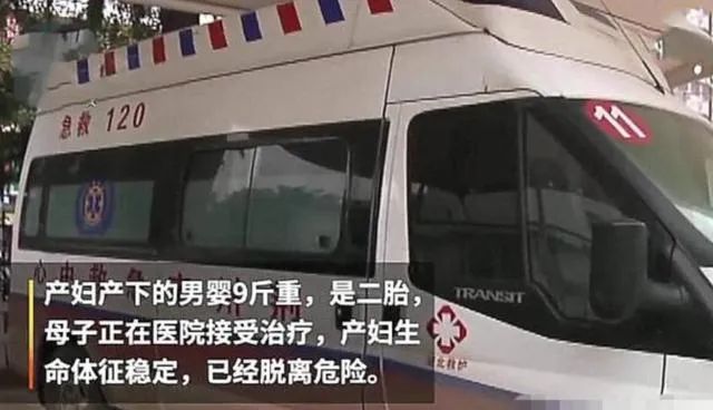 女大学生宿舍产子生下9斤重儿子,湖北大学女生生下9斤重男婴