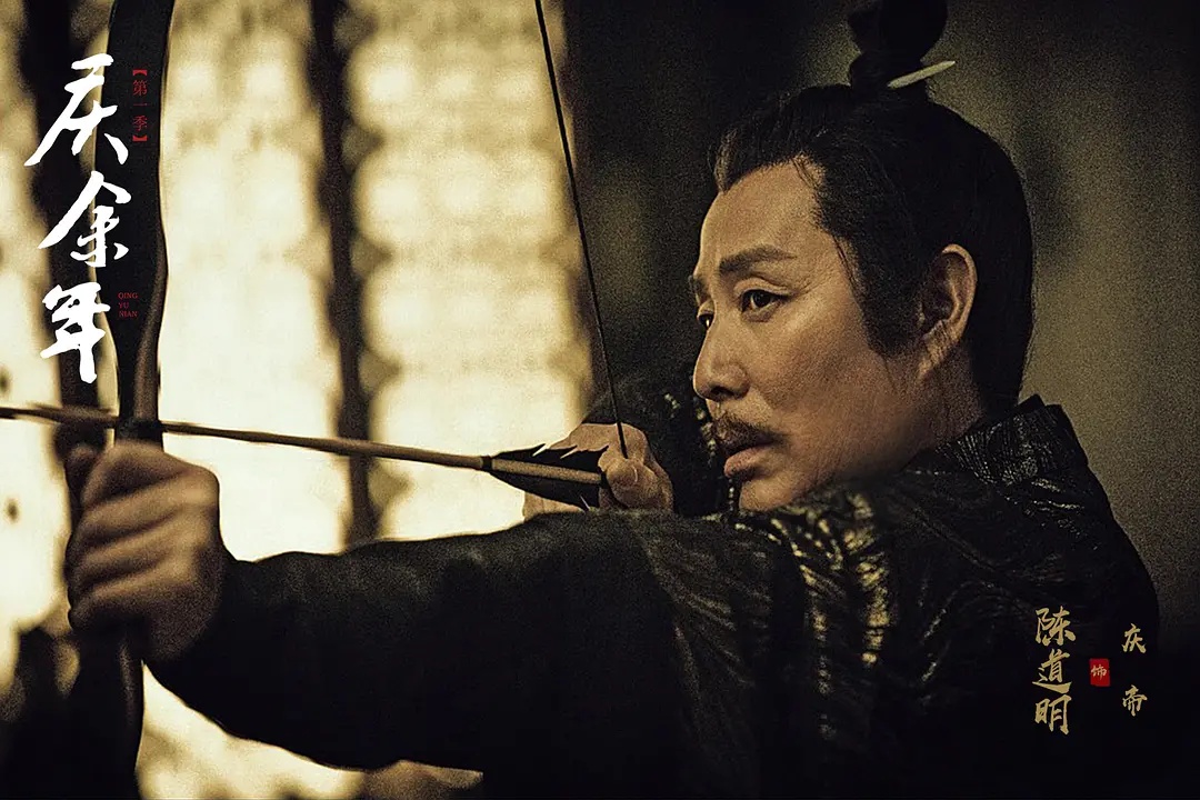 庆余年第二季开机到开播要多久,庆余年电视剧上映定档