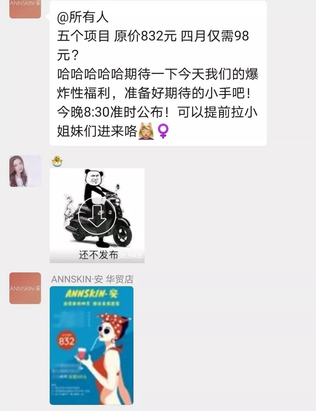 超值拼团怎么做,拼团五种花样玩法