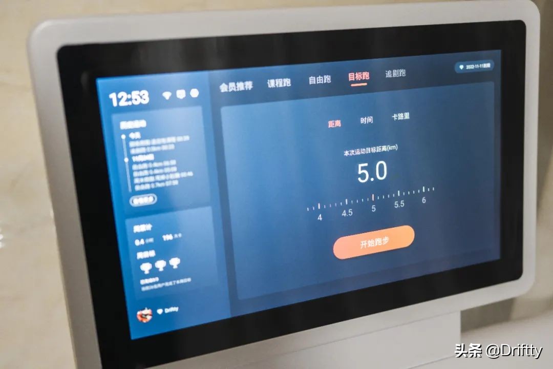 赤兔跑步机-私教追剧两不误｜告别枯燥健身方式「深度体验评测」