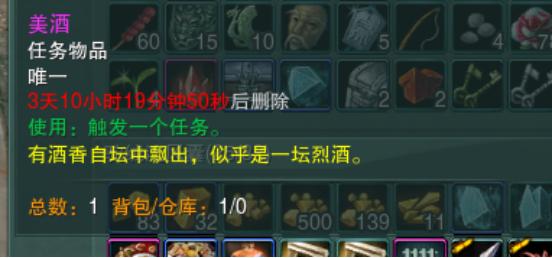 剑网3中秋活动介绍,剑网3夏日活动任务大全