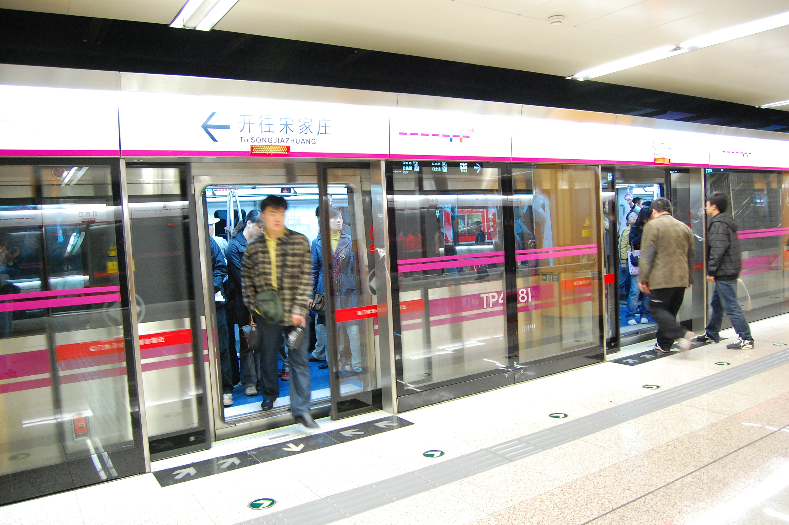 北京2008千山万水,北京游记1000字