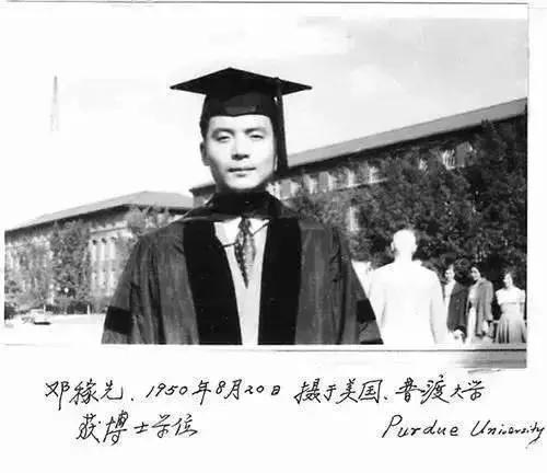 邓稼先两弹的奖金是多少,邓稼先两弹一星功勋奖章