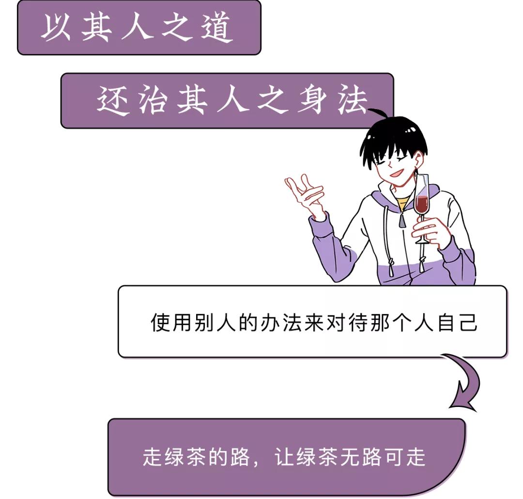 如何一句话怼男生,如何一句话怼哭别人