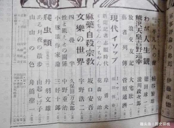 日本战败后，一杂货店老板要求裕仁退位，声称自己才是正统天皇