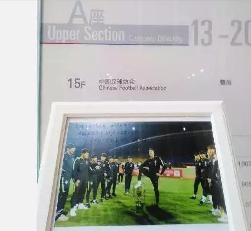 中国男足知耻而后勇,中国男足惋惜的比赛