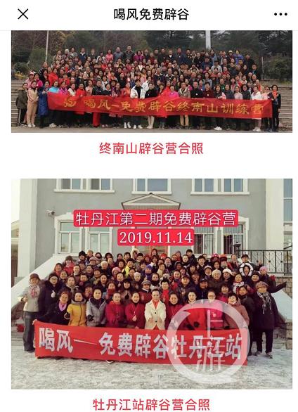 喝风辟谷的评论,喝风辟谷21天