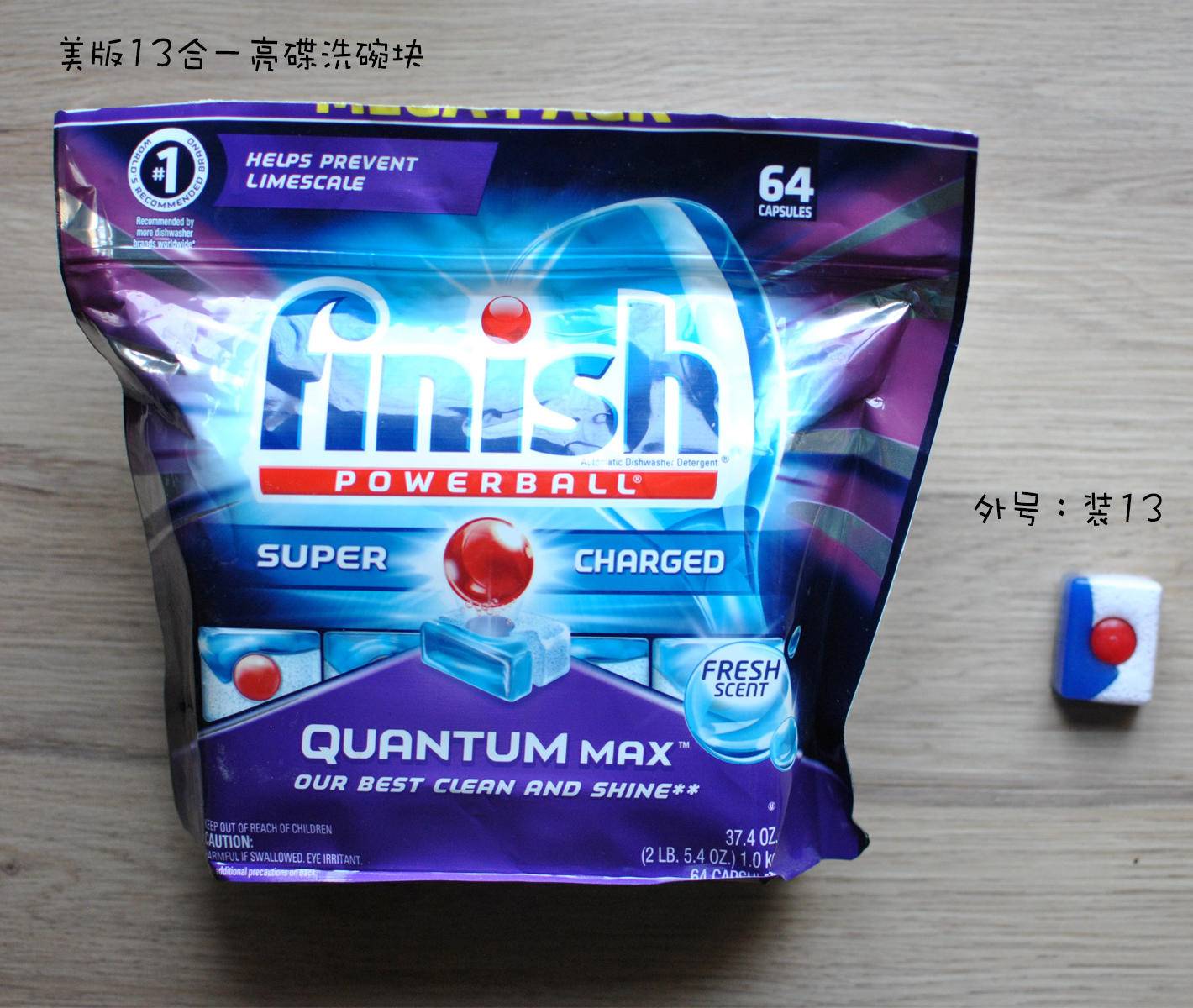 双十二囤货，买了洗碗机耗材不知道怎么选？对比评测推荐一文搞定