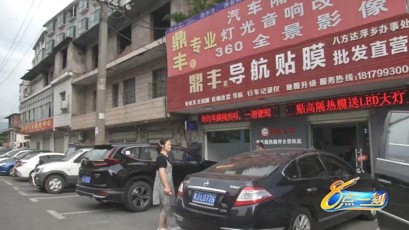 萍乡市民在鑫峰名车店买东风本田新车刚几个小时故障灯全部亮起