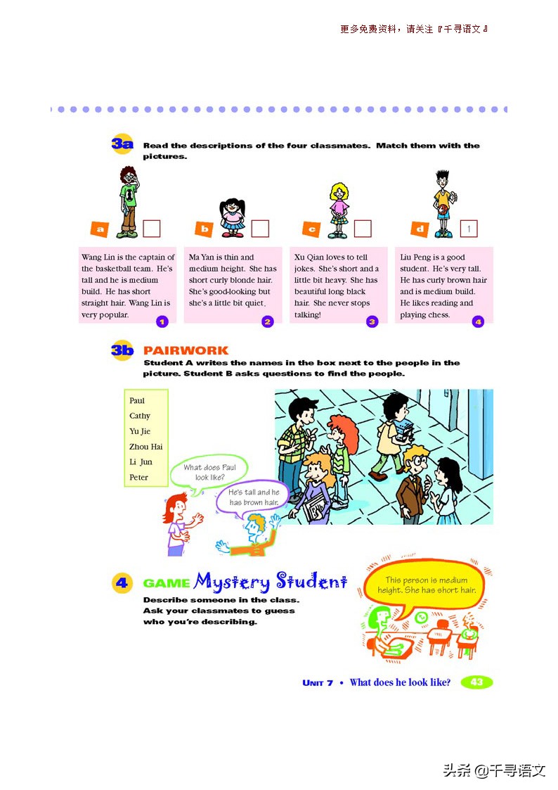 停课不停学小学英语教学视频,新目标7下英语教材