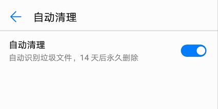 oppo手机内存满卡顿怎么清理,内存充足手机仍然卡顿怎么解决