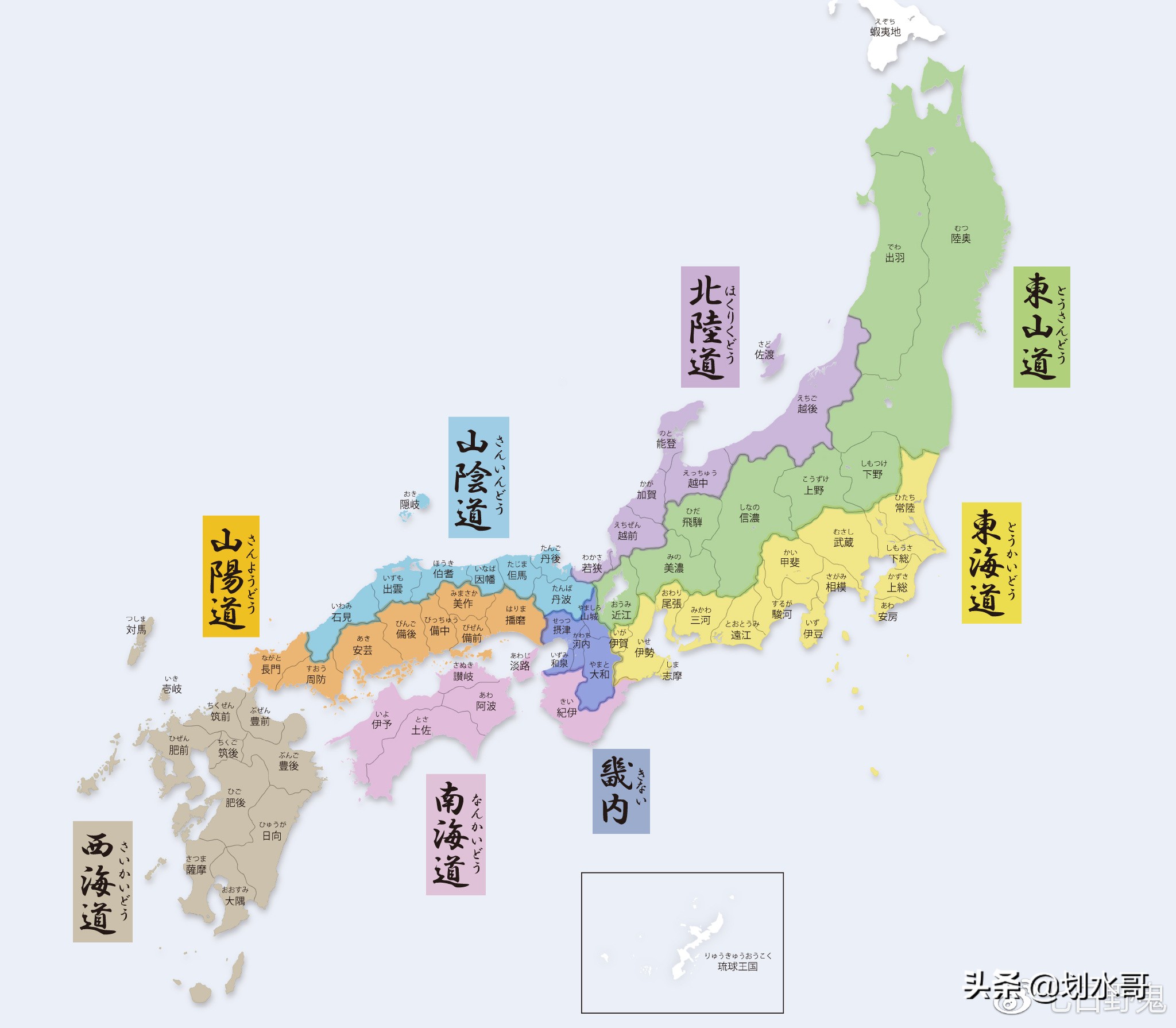 日本废藩置县不流血的背后，藏着怎么样的国家性格