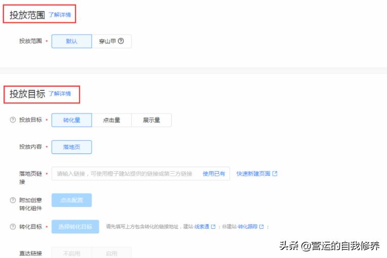 澶存潯骞垮憡鎶曟斁娴佺▼,鎵嬫満澶存潯鎶曟斁骞垮憡