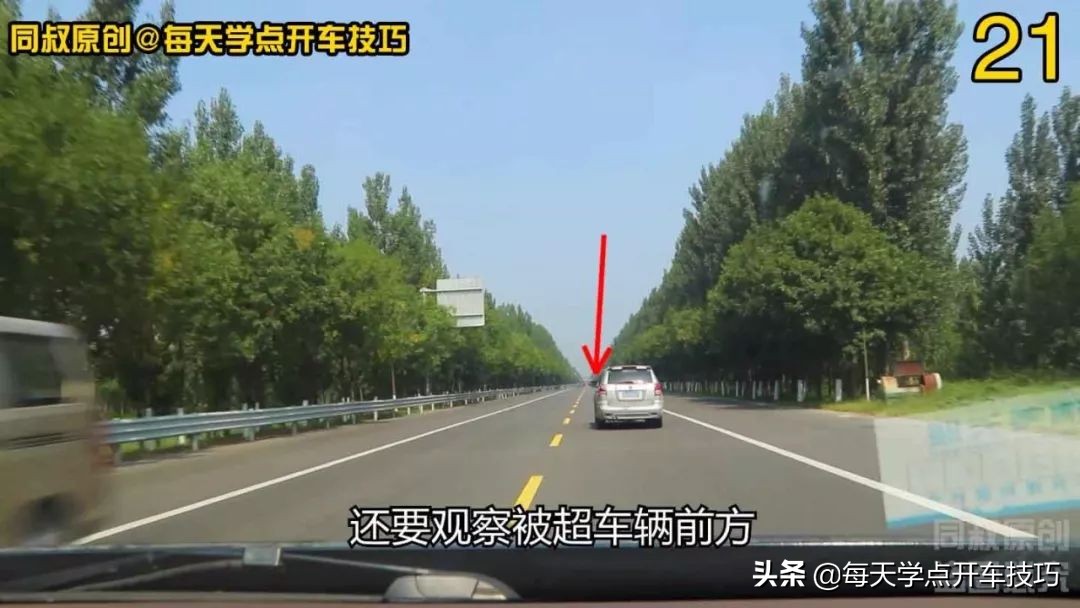 双行车道黄色虚线可以超车吗,交通标志借道超车图