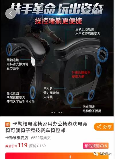 葡萄浏览器案件进展,葡萄浏览器案最新进展