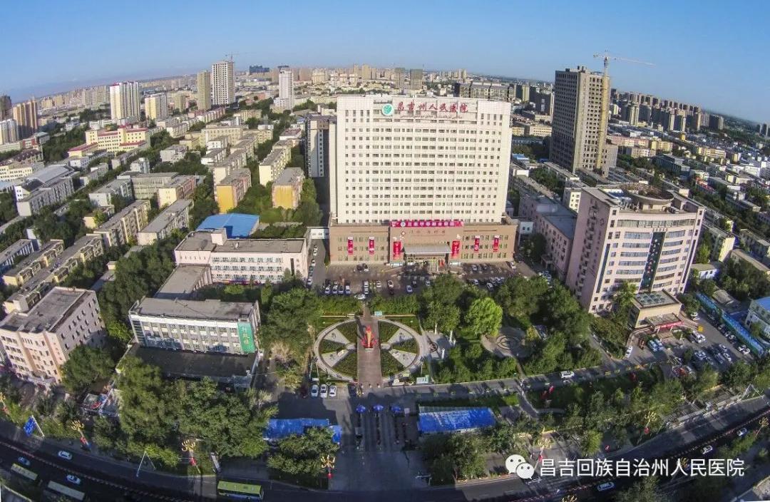 昌吉州人民医院招聘医生信息,昌吉州人民医院人才引进