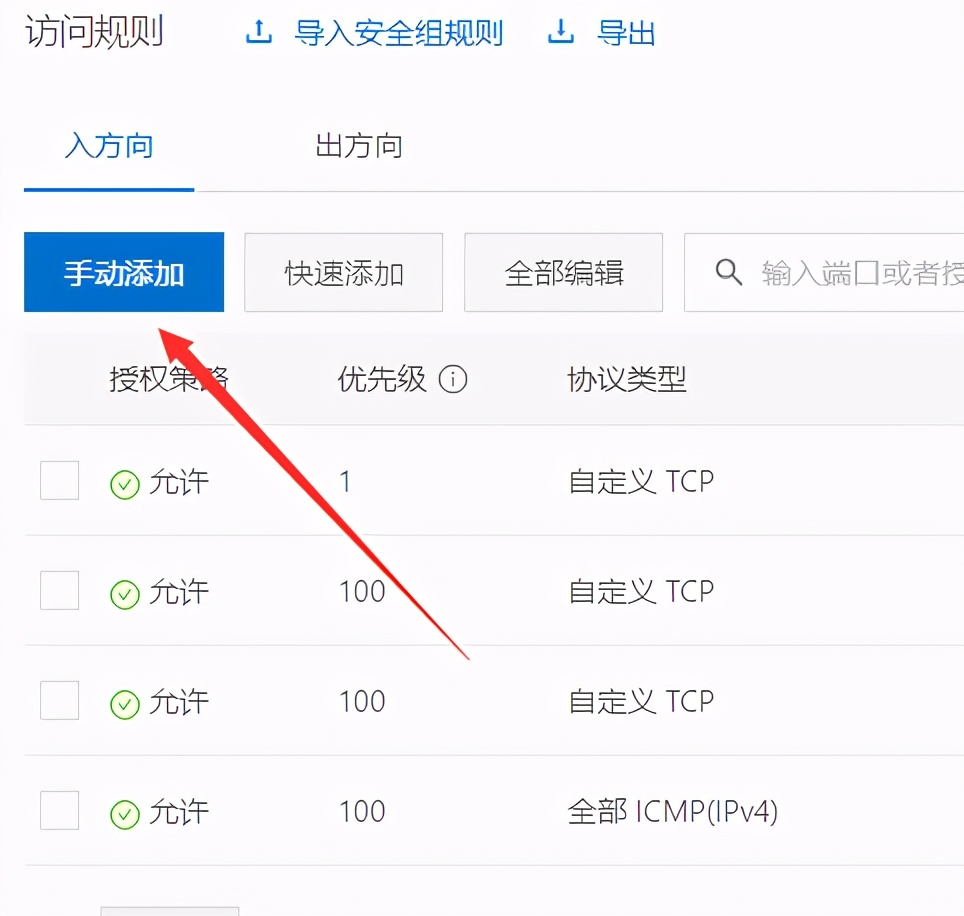 阿里云云服务ecs的优势,阿里云ecs按量收费