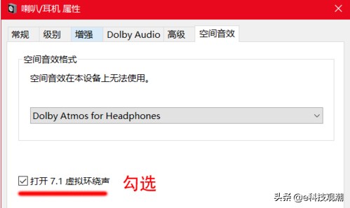 吃鸡游戏低配优化,吃鸡游戏外设技巧