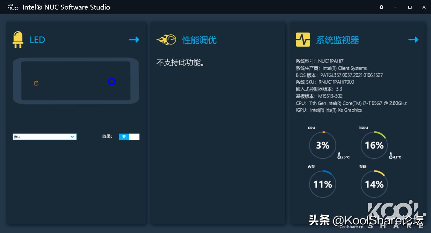 是生产力也是家庭媒体信息中心——NUC11PAHi7评测