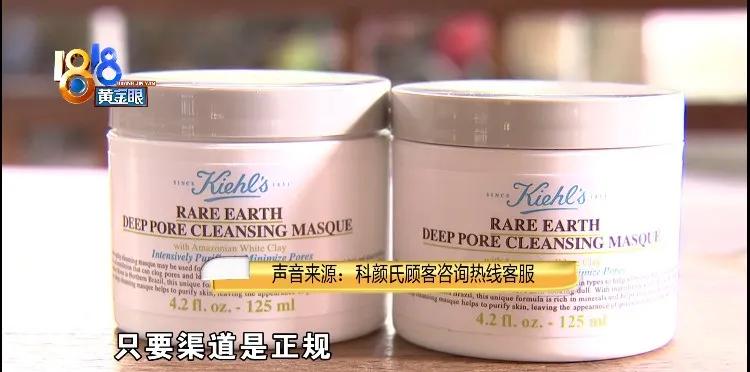 网购面膜后脸发亮,科颜氏面膜白泥敷上脸疼