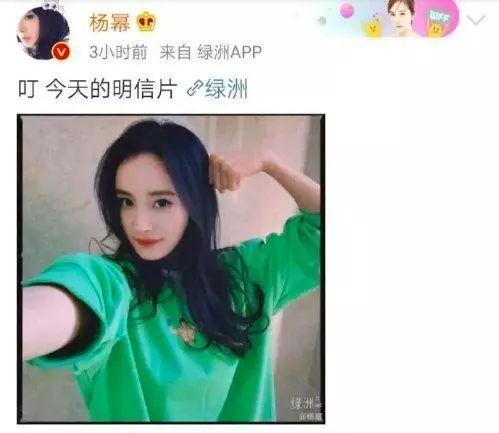 杨幂魏大勋被曝共赴三亚度假,杨幂魏大勋辟谣视频