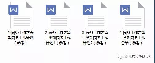 开学第一课防疫安全教育教案中班,开学第一课防火防疫防事故教案