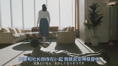 能拍出这种羞羞剧的，也就岛国了。