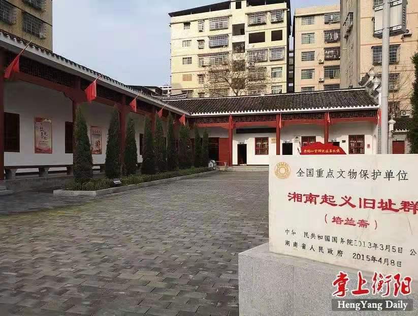 耒阳精神,耒阳民风彪悍吗
