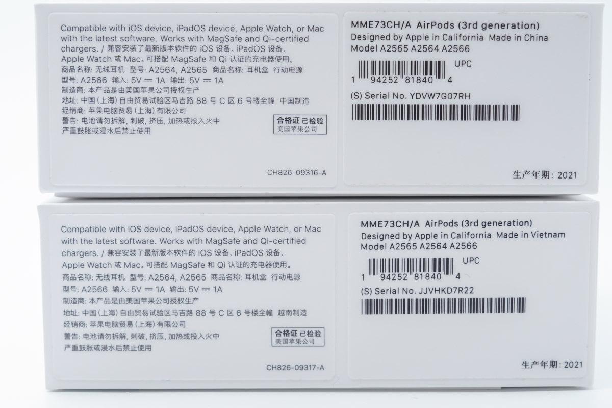苹果airpods3与原装对比,苹果airpods2越南制造和中国制造