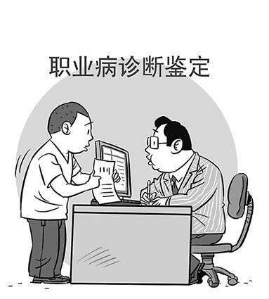 职业病体检患癌,退休职工患癌症怎么处理