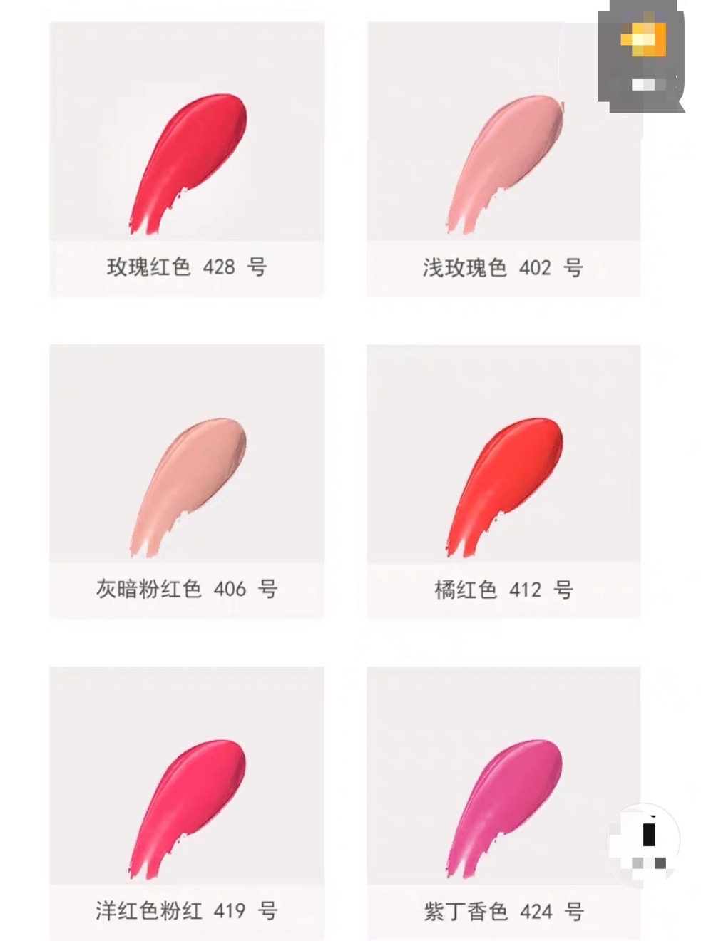 李佳琦说爱马仕口红,李佳琦精致口红