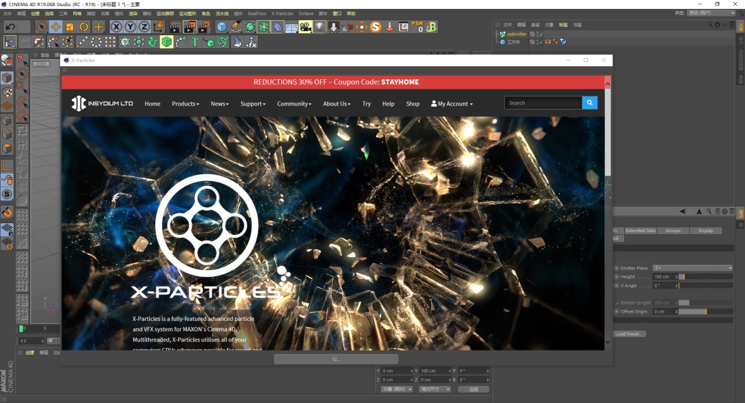 c4d怎么让平面产生波浪,c4d怎么建圆形带弧度波浪边缘