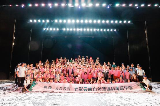 世茂光合教育积极传承发扬“非遗”社区教育落地文化自信