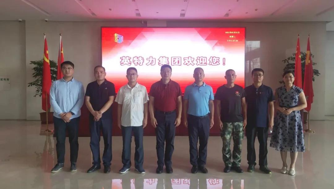 榻愰瞾鍐涘垱鍩哄湴,榻愰瞾鍒涗笟瀛靛寲鍩哄湴